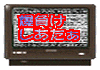 �܂��남�̉����Ղ���΂��Ă��������B