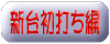 �V��E�E�E�ŋߕ��тɐ₦���܂���B