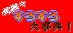 �Ȃ�[�x�^�ȃ^�C�g������i�΁j